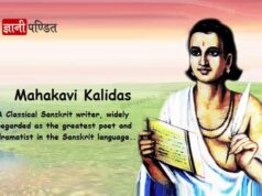 कालिदास त्रयी Mahakavi kalidas