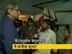 मीडिया की नौकरी, उधार की इज्जत ravish-kumar-kanhaiya-kumar