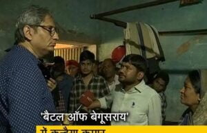 मीडिया की नौकरी, उधार की इज्जत ravish-kumar-kanhaiya-kumar
